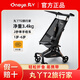 丸丫【優(yōu)惠購】T2-2旅行遛娃神器輕便嬰兒推車(chē)可折疊登飛機火車(chē)童車(chē) 【T2-2星際黑】送遮陽(yáng)棚+置物籃
