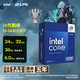 英特爾（Intel）酷睿14代 i9-14900KF 處理器CPU 24核32線(xiàn)程 五年質(zhì)保 盒裝臺式機 游戲電競剪輯