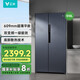 云米冰箱雙開(kāi)門(mén)510L升 家用大容量對(duì)開(kāi)雙門(mén) 超薄嵌入式底部散熱 風(fēng)冷無(wú)霜 一級(jí)能效 節(jié)能省電電冰箱 510L【超薄平嵌+深冷速凍+精致美妝艙】