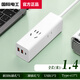 TEP國際電工迷你小巧插線(xiàn)板多功能插座家用學(xué)生宿舍帶USB插排旅行便攜接線(xiàn)板 2U1C帶開(kāi)關(guān)【普通版】1.5米