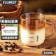 FLUMOT牛奶玻璃杯茶杯早餐杯大容量咖啡奶茶喝水杯燕麥馬克杯 刻度玻璃杯550ml（含杯蓋）