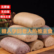 手工五谷粗雜糧棒棒0無(wú)糖精脂肪全麥饅頭粗糧孕婦糖尿人控糖主食 約2.7斤/蕎麥雜糧棒棒(7包21根)