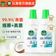 滴露（Dettol）衣物消毒除菌液 去汗味殺菌除螨抑菌孕婦寶寶內外衣可洗 清新檸檬 【內衣專(zhuān)用】椰香 750ml 2瓶