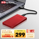 ThinkPlus聯(lián)想  512G移動(dòng)固態(tài)硬盤(pán) USB3.1高速PSSD移動(dòng)硬盤(pán)小巧便攜讀取550MB/S US100紅色