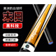 美洲豹黑科技臺球桿 黑8小頭中式黑八美式九球碳素碳纖維中頭 【單桿無(wú)配件】備注顏色以及桿頭