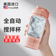 PBKC自動(dòng)攪拌杯電動(dòng)搖搖杯蛋白粉運動(dòng)水杯tritan咖啡奶昔豆漿刻度杯子 【充電款可拆卸清洗】粉色630ml