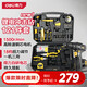 得力（deli）鋰電沖擊鉆家用手電鉆電動工具箱套裝維修組合多功能套裝