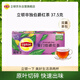 立頓紅茶豪門伯爵黃山其他紅茶1.5g*25袋泡茶包盒裝茶葉辦公室下午茶