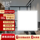 龍代 明裝LED平板燈吸頂燈辦公室照明燈走廊過道方形面板燈 600*600-58W 白光【京倉】