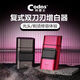 科德士（Codos）新款電動(dòng)剃須刀往復式男士便攜款飛機上可以帶刮胡刀敏感肌不留胡渣干凈舒適大功率剃胡須 鈦黑色【S20】剃須刀