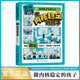 漫畫做內(nèi)核穩(wěn)定的孩子啟蒙書京東正版圖書 培養(yǎng)孩子好好長大 兒童趣味百科全書 情緒管理與性格培養(yǎng)繪本小學生課外閱讀必讀書籍老師推薦兒童書故事 省錢卡黑色星期五