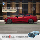 寶馬【整車延?！抗俜皆瓘S整車延保服務(wù)適用1系2系3系5系X3X5全系 【熱銷推薦】 第一年車三年延保 BMW X3