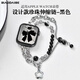 表帶哥適用蘋果手表表帶女士手鏈鏈條小清新apple watch S10/S9/iwatch series珍珠花朵伸縮鏈表帶 黑色