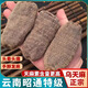 蜀中仙云南昭通天麻野外生特級烏天麻干貨中藥材小天麻正品官方旗艦店 【野外烏天麻10個(gè)整】 500g*1袋 整個(gè)