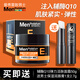 曼秀雷敦男士Q10彈力活膚面霜保濕補水護膚品乳液潤膚霜緊致修護皮膚 【1瓶-Q10彈力活膚面霜-50mlX1】