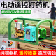沃農賽德 電動(dòng)打藥機三輪車(chē)高壓遙控關(guān)槍回流噴霧器園林打農藥噴霧神器 48-72V電動(dòng)車(chē)專(zhuān)用遙控款（無(wú)管）