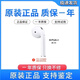 適用蘋果AirPods2/3代4代單只Pro1代2代丟失補(bǔ)配左右單耳機(jī)充電倉(cāng) AirPods二代左耳 原裝正品