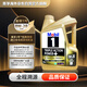 美孚1號(hào) 全合成機(jī)油 經(jīng)典表現(xiàn) 0W-20 C5 4L 新加坡原裝