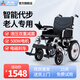 鳳凰電動輪椅輕便折疊老年人殘疾人家用電動車輪椅代步車 低靠背+厚坐墊+20A鉛酸+金屬輪轂