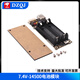 18650電池模塊3.7V7.4V鋰電池模塊 11.1V鋰電池模塊充電寶UPS電源 7.4V-14500電池模塊 無(wú)規格