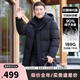 雅鹿羽絨服男中長款爸爸裝冬季新款外套爺爺保暖加厚防寒外上衣 黑色 L /175