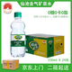 仙池含氣冷礦泉水黑龍江 五大連池火山天然飲用水氣泡水 整箱 350ml*24瓶/箱