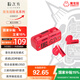 魔鬼貓無線藍牙耳機半入耳式項鏈掛脖耳機2025新款超輕合金機身高顏值無感佩戴久戴不漲耳長續(xù)航潮流HIFI 珊瑚紅【配套掛脖編織線】