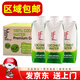 if椰子水泰國進(jìn)口 椰子汁飲料 【肖戰代言】 椰子水330ml*24瓶