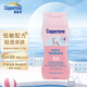 水寶寶（Coppertone）美國確美同清透倍護防曬乳237ml夏季軍訓戶(hù)外兒童防曬霜 SPF50 
