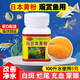 快康牌純?nèi)毡军S粉魚藥魚缸殺菌藥水族觀賞魚錦鯉金魚爛尾爛肉專用非進(jìn)口 黃粉-水族箱用 原裝萬能蘭壽魚生病白點(diǎn)觀賞魚速融趴缸用藥