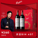 Penfolds【奔富官旗】Bin2/Bin389/Bin407紅葡萄酒750ml 澳洲進口正品送禮 Bin407 雙支裝