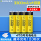 德力普（Delipow）充電電池 5號電池充電器套裝大容量3300mAh可充電電池套裝適配KTV麥克風(fēng)話筒相機(jī)玩具遙控器等 4節(jié)5號3300毫安