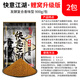曾小藥曾大盆快意江湖鯉窩魚餌升級版黑坑鯉魚專用餌料魚食窩料散炮 快意江湖鯉窩升級版（900g）2包