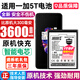 將頓品牌適用于一加5T電池大容量 一加五t內(nèi)置更換魔改電板OnePlus 5T擴(kuò)容魔改增強(qiáng)版1+5t 適配:一加5T高容量電池/升級(jí)3600毫安