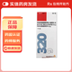 [信必可]布地奈德福莫特羅吸入粉霧劑(II) 320μg:9μg*60吸 1支裝