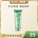 Merino美麗諾蘆薈膠250ml  曬后修護(hù)面霜凝膠 補(bǔ)水保濕蘆薈膠 新西蘭