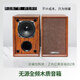 嘉韻3寸無源全頻木質(zhì)音箱家用高保真發(fā)燒級hifi音響搭配膽機功放CD機 柚木紋1對
