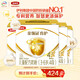 伊利金領(lǐng)冠育護4段兒童配方奶粉1200克三聯(lián)裝 4段1200g*4盒