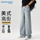 真維斯（JEANSWEST）牛仔褲男2025夏季潮流百搭寬松舒適闊腿褲淺藍33