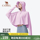 駱駝（CAMEL）戶(hù)外防曬衣女UPF50+春夏新款防紫外線(xiàn)皮膚衣透氣連帽休閑防曬衫 A0S142120，薰衣紫，UPF50+ 2XL (190)