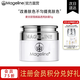 麥吉麗（Mageline）雪顏祛斑霜套裝禮盒補水祛斑美白淡斑改善膚色暗沉緊致肌膚套裝 麥吉麗雪顏透白亮膚霜5g
