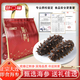 頤口福大連鮮食海參野生底播9A國產(chǎn)海參禮盒順豐包郵海鮮水產(chǎn)禮盒禮品 1000g即食海參 (20-30只/斤）
