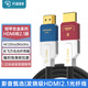 菲伯爾（FIBBR）Prime-B8K系列光纖HDMI2.18K數(shù)字視頻線8K60Hz/4K120HzeARC音頻回傳電視投影連接線 10米