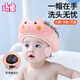 琦童 RARE BABY嬰兒洗頭神器洗頭帽兒童寶寶洗頭帽浴帽護(hù)耳可調(diào)節(jié)兒童洗頭擋水帽 小豬洗頭帽-櫻花粉