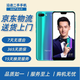 榮耀（HONOR）榮耀10 人臉指紋全面屏  備用機(jī) 全網(wǎng)通 二手手機(jī) 幻影藍(lán)（顏色隨機(jī)評(píng)價(jià)有禮） 6+128G 9成新