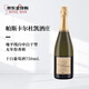 PASCAL DOQUET帕斯卡爾杜凱酒莊地平線(xiàn)白中白干型無(wú)年份香檳起泡酒冰袋