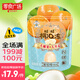 旺旺 椰Q凍蜜桔味450g 休閑零食 果凍布丁 餐后甜點(diǎn)【零食廣場(chǎng)】