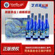梵高星月夜 THE NIGHT OF STARMOON冰酒雷司令白葡萄酒香檳酒起泡酒小瓶葡萄酒甜型水果酒微醺甜酒 梵高雷司令六瓶藝術(shù)彩箱送貨上門