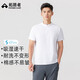 拓路者索羅娜t恤男款網(wǎng)眼吸濕速干半袖夏季運動(dòng)跑步透氣短袖休閑上衣 白色 L