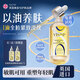 Yisop英國進(jìn)口玫瑰面部精油提拉緊致淡化細(xì)紋保濕抗皺精華液提亮膚色 【以油養(yǎng)膚丨緊致淡紋】2瓶100ml